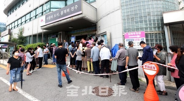 /사진 = 조현욱 기자