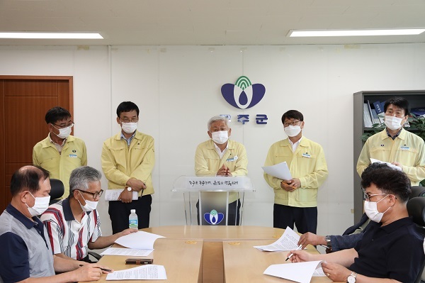 황인홍 무주군수 기자회견