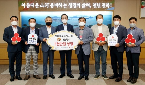 첫번째 사진 좌측부터 구경본 (사)대한한돈협회 전북도협의회 사무총장, 김동수 전북사회복지공동모금회장, 송하진도지사, 이남균 (사)대한한돈협회 전북도협의회 부회장, 김정기 (사)대한한돈협회 완주지부장 순)