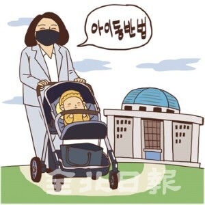 삽화 = 정윤성 기자