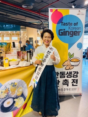 이순자 안동종가문화원 ㈜농업회사법인 대표가 직접 만든 _이순자 안동생강 상쾌한 목애(愛)_ 제품을 들고 기념촬영을 하고 있다. /제공 = 안동종가문화원