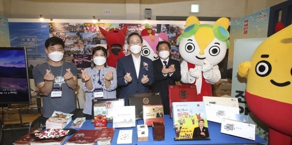 2021 제1회 대한민국 대표축제 박람회가 9일 부산 벡스코에서 열려 송하진 도지사와 서창훈 전북일보 회장이 진안군 홍보부스를 둘러보고 있다. /사진 제공 = 전라북도