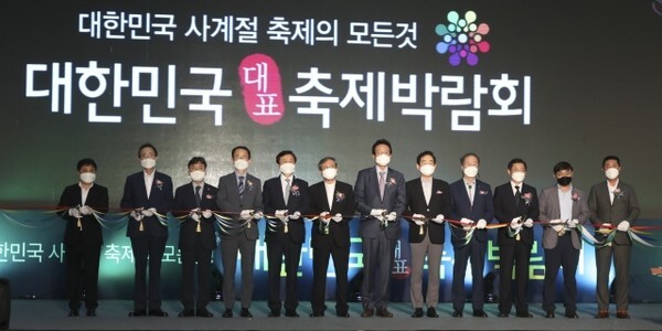 2021 제1회 대한민국 대표축제 박람회가 9일 부산 벡스코에서 열려 도종환 국회 문화체육관광위원장, 김사열 국가균형발전위원장, 송하진 대한민국시도지사협의회장,서창훈 전북일보 회장 등이 개막축하테잎을 자르고 있다. /사진 제공 = 전라북도