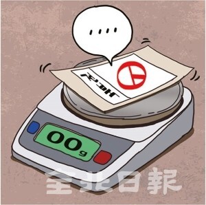 삽화 = 정윤성 기자