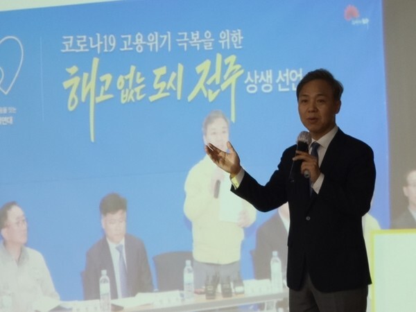 김승수 전주시장