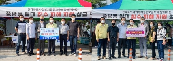 영등1동 4개 단체 성금 전달(좌), 이리중앙교회 성금 전달(우)