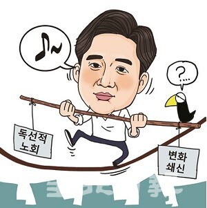 삽화 = 정윤성 기자