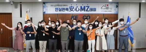MZ세대 직원과 함께하고 있는 박지현 사장(가운데) /사진 제공 = 한국전기안전공사