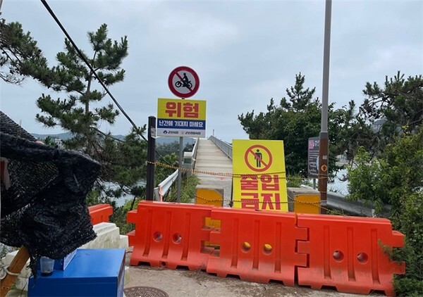 임시폐쇄된 군산 장자교