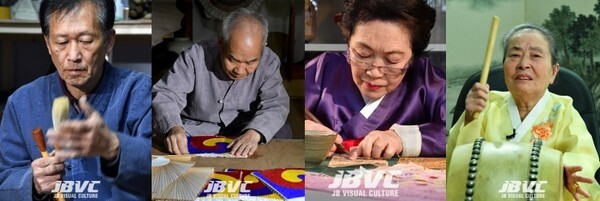 (왼쪽부터)고(故) 곽종찬 명장, 선자장 고(故) 조충익 명장, 색지장 김혜미자 명장, 판소리 이일주 명인