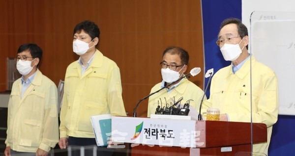14일 전북도청 브리핑룸에서 송하진 도지사가 코로나19 4차 대유행 관련 방역 동참 호소문을 발표하고 있다. /사진 = 조현욱 기자