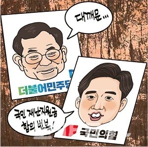 삽화 = 정윤성 기자