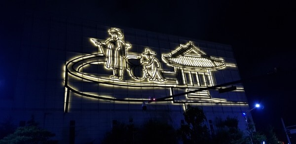 고창문화예술회관 야경