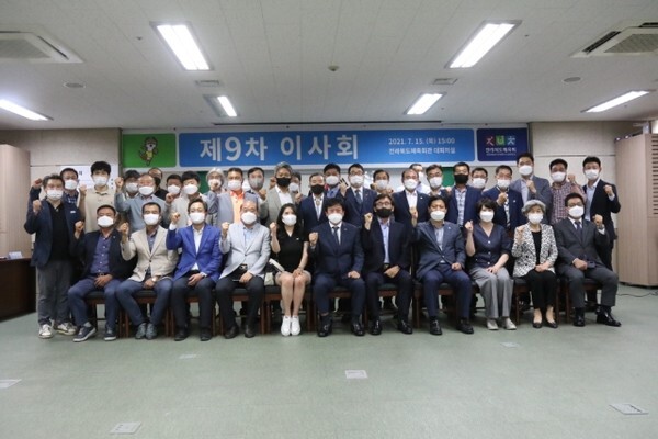 전북체육회는 15일 전북체육회관 대회의실에서 특수법인 설립 후 첫 이사회를 열고 기념촬영을 하고 있다. 사진제공=전북체육회