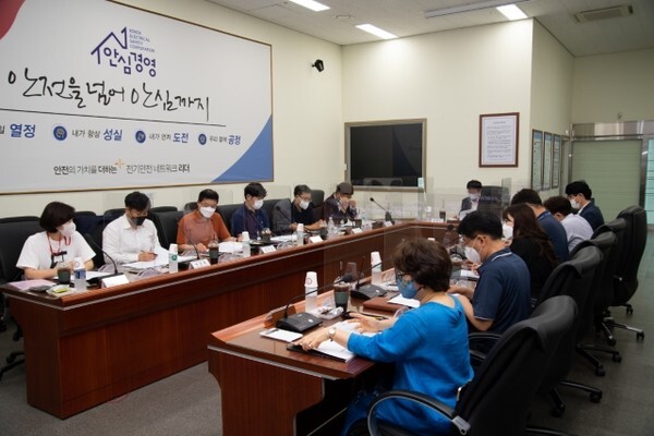 현안 사항을 논의 중인 시민참여혁신단 /사진 제공 = 한국전기안전공사