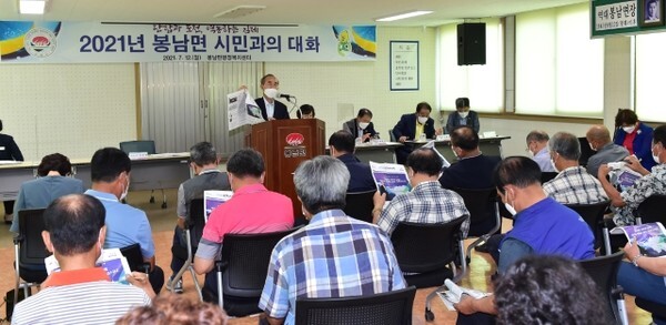 지난 12일 첫 '시민과의 대화'를 가지고 있는 박준배 시장