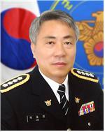 이동민 경찰서장