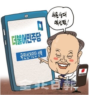 삽화 = 정윤성 기자