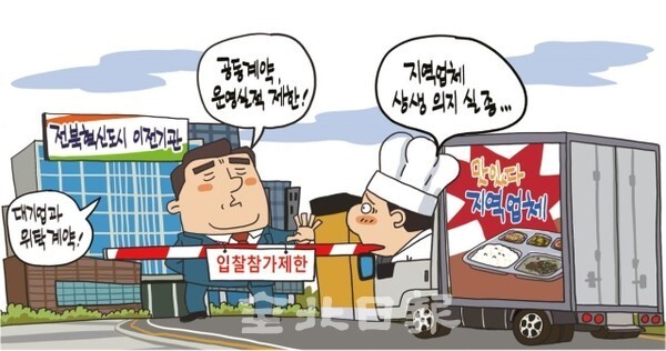 삽화 = 정윤성 기자