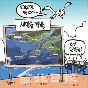 삽화 = 정윤성 기자