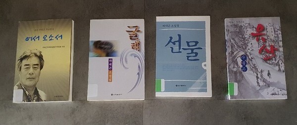 라대곤 작가의 작품들