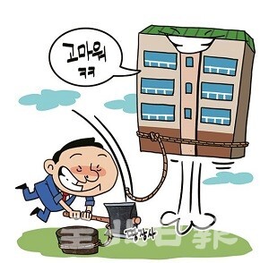 삽화 = 정윤성 기자