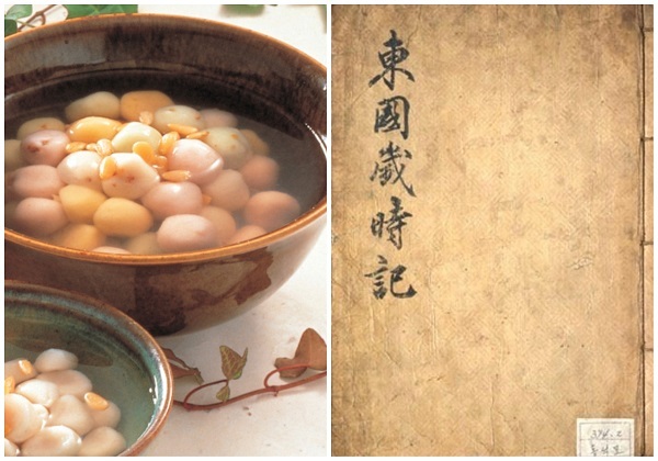 동국세시기에 등장하는 수단 /사진 출처 = 한국학중안연구원