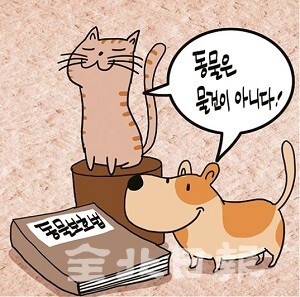 삽화 = 정윤성 기자