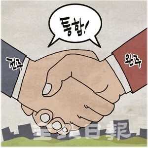 삽화 = 정윤성 기자