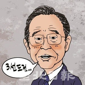 삽화 = 정윤성 기자