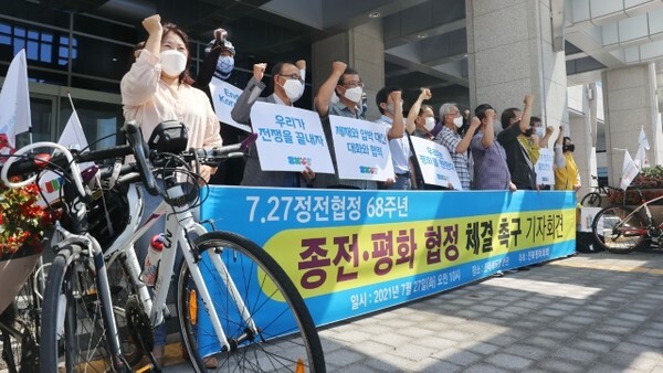 27일 전북평화회의 관계자들이 7.27 정전협정 68주년을 맞아 전북도청 앞에서 기자회견을 열고 한국전쟁 종전·평화 협정 체결을 촉구하고 있다. /사진 = 조현욱 기자