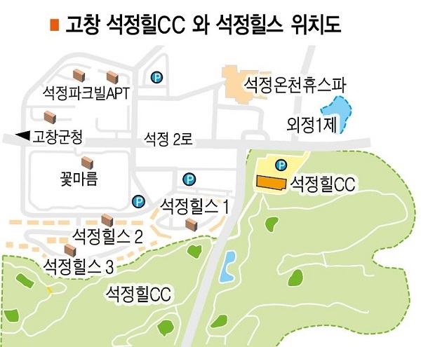 석정힐 CC와 석정힐스 위치도