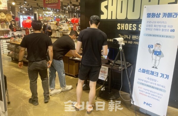 /사진 = 조현욱 기자