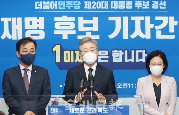 더불어민주당 대권 주자인 이재명 경기도지사가 1일 전북도의회에서 열린 기자간담회에서 취재진 질문을 받고 있다. /사진 = 조현욱 기자