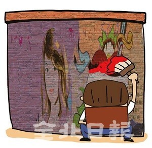 삽화 = 정윤성 기자