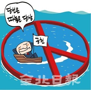 삽화 = 정윤성 기자