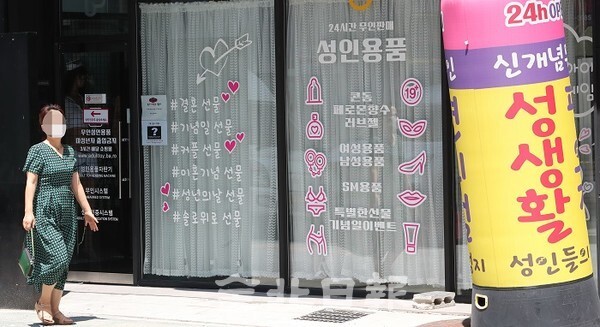 4일 청소년들의 통행이 잦은 전주 신시가지 일대에 무인성인용품점이 영업을 하고 있다. /사진 = 조현욱 기자