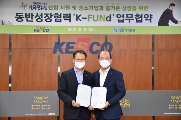 협약을 맺은 박지현 사장(왼쪽), 박주용 부행장(오른쪽) /사진 제공 = 한국전기안전공사