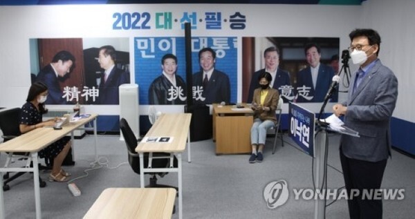 더불어민주당 이낙연 대선 예비후보 캠프 총괄본부장인 박광온 의원이 8일 서울 여의도 대산빌딩에 마련된 캠프에서 기자간담회를 하고 있다. /사진 = 연합뉴스