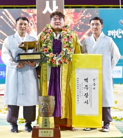 백두장사 서남근 선수