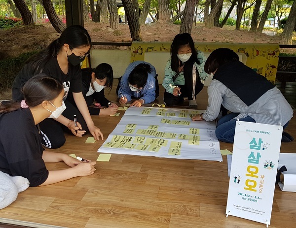 '삼삼오오' /사진 제공 = 익산시