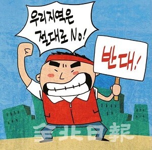 삽화 = 정윤성 기자