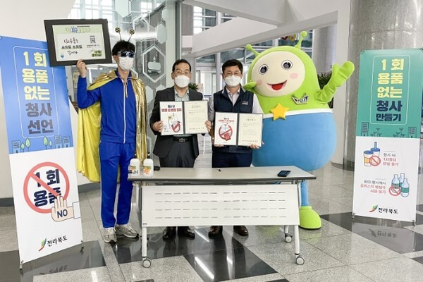 전북도와 전북공무원노동조합은 1회용품 소비문화 개선과 탄소중립 실현을 위해 10일 도청사에서 1회용품 없는 청사만들기 캠페인을 펼치고 있다. /사진제공=전북도청