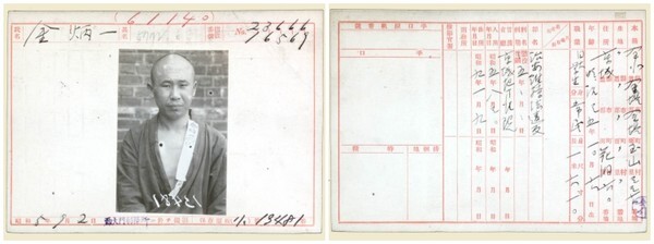 김병일 재판기록