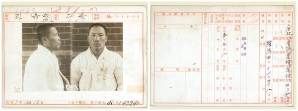 박기성 재판기록