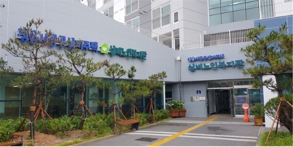 정읍시 실버 노인복지관 전경