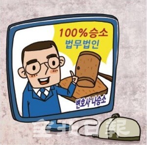 삽화 = 정윤성 기자