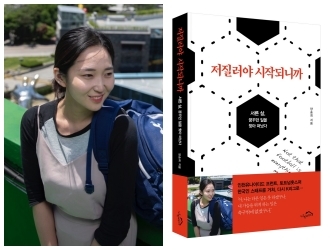 양송희 씨 /사진 제공 = 이연수