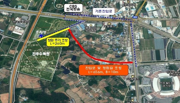 전주 수목원 추가 진입로 위치도