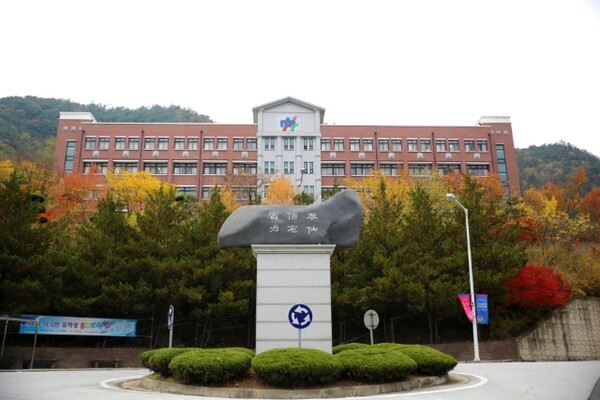 전북과학대학교